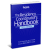 The Residency Program Coordinator’s Handbook, Fifth Edition - eBook